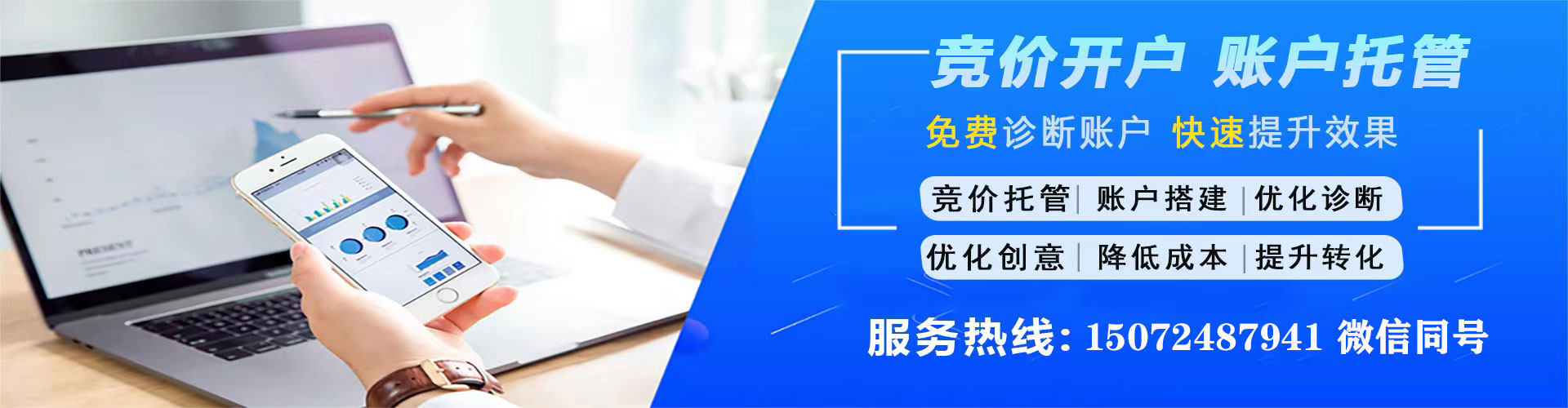 平邑信息流优化