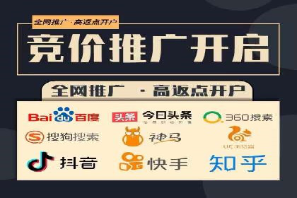 信息流广告投放实战：打造精准营销方案
