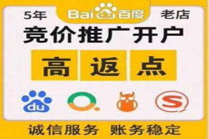 SEM推广实战：竞价代运营助力企业拓展市场