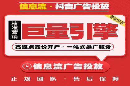 百度推广的创意策略：以教育行业为例的成功案例