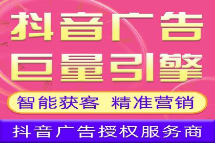 竞价推广开户成功案例分享